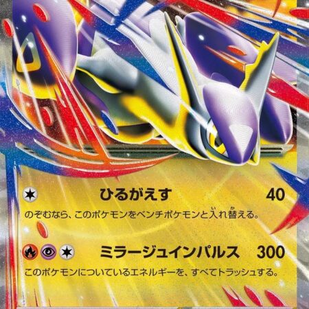 Mega Latias ex #49