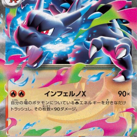 Mega Charizard X ex #13