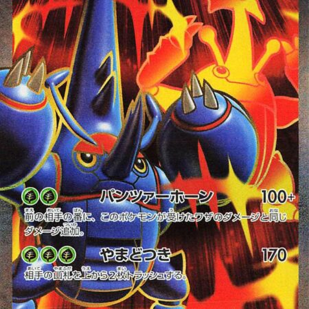 Mega Heracross Ex #93