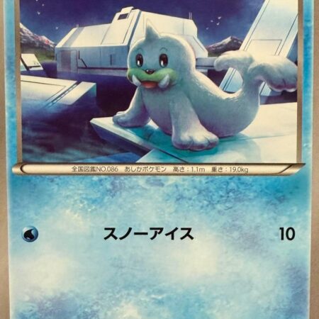 Seel [1st Edition] #13