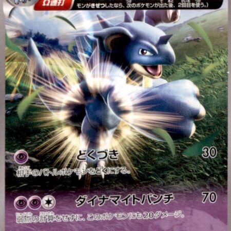 Nidoqueen [1st Edition] #28