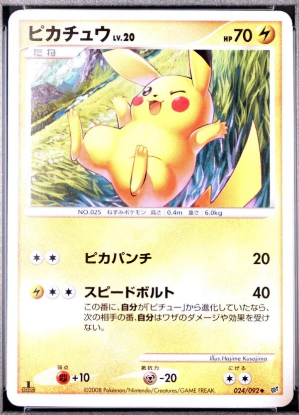 Pikachu [1st Edition] #24