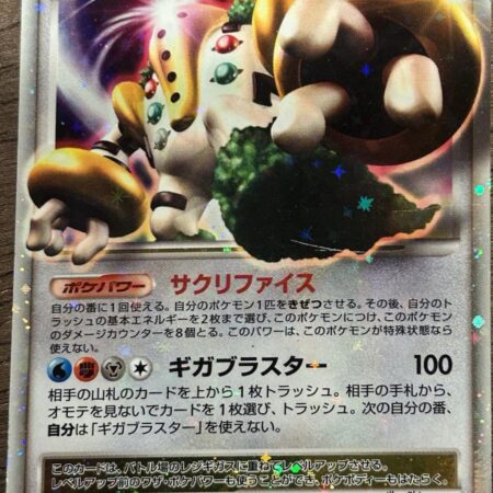 Regigigas LV.X [1st Edition] #80