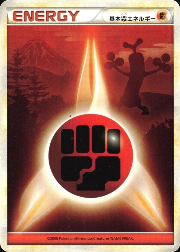 Fighting Energy [Sudowoodo]