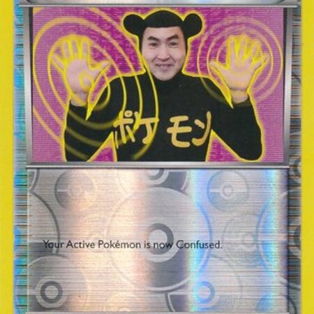 Imakuni? [Reverse Holo] #63