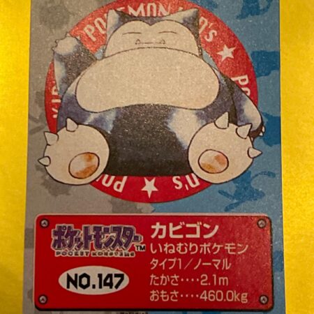Snorlax [Kid's Card] #147