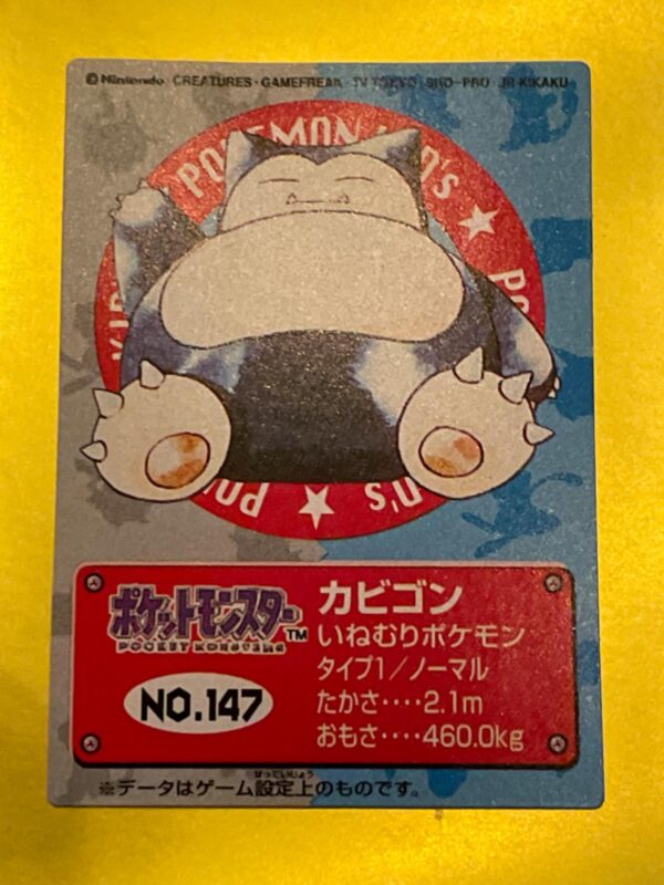 Snorlax [Kid's Card] #147