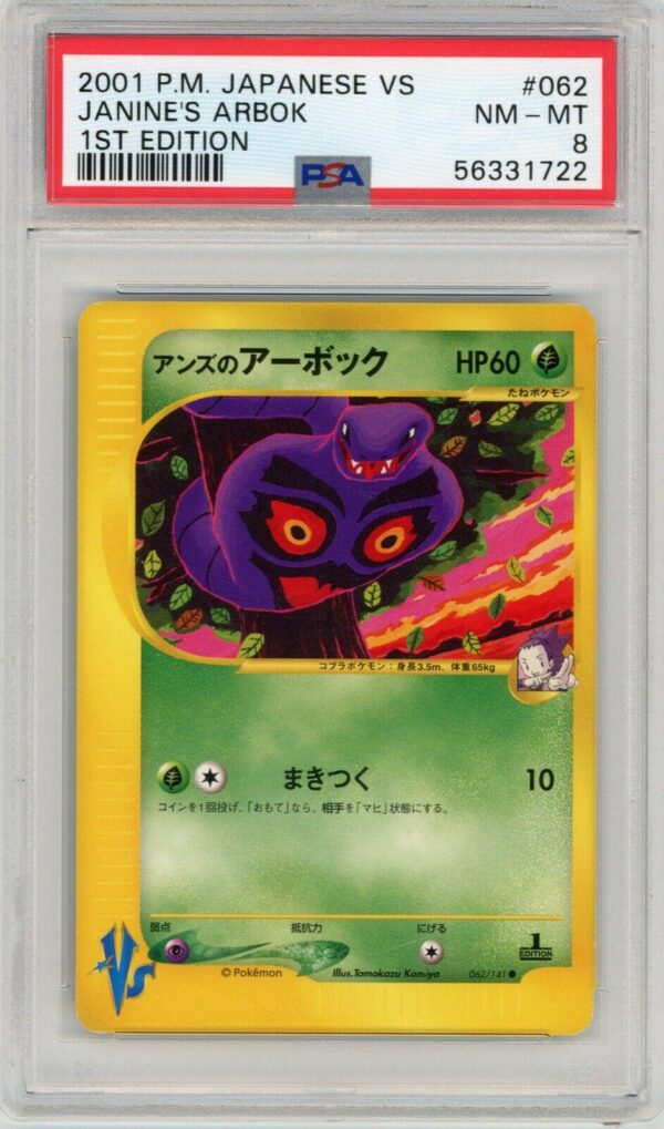 Janine's Arbok #62