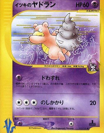 Will's Slowbro #72