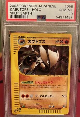 Kabutops [1st Edition] #58