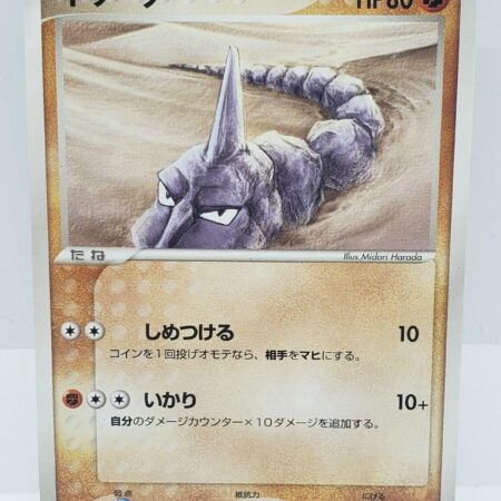 Onix #49