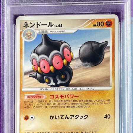 Claydol [1st Edition]