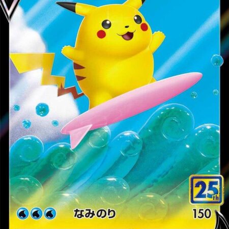 Surfing Pikachu V #21