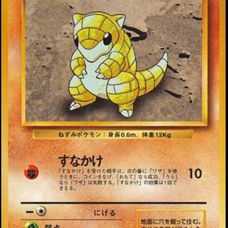 Sandshrew #27