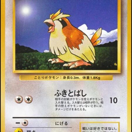 Pidgey #16