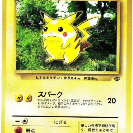Pikachu #25