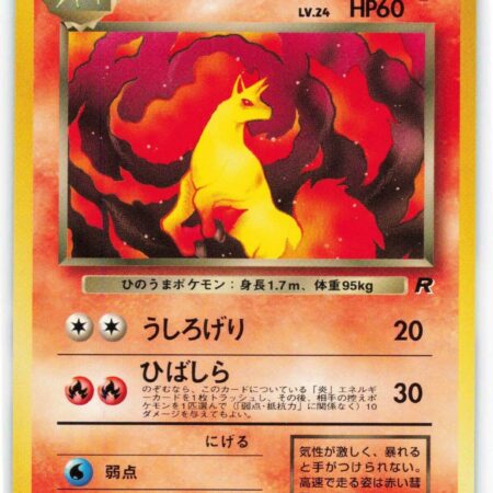 Dark Rapidash #78