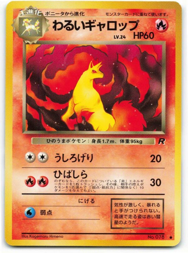 Dark Rapidash #78