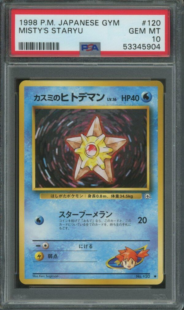 Misty's Staryu #120