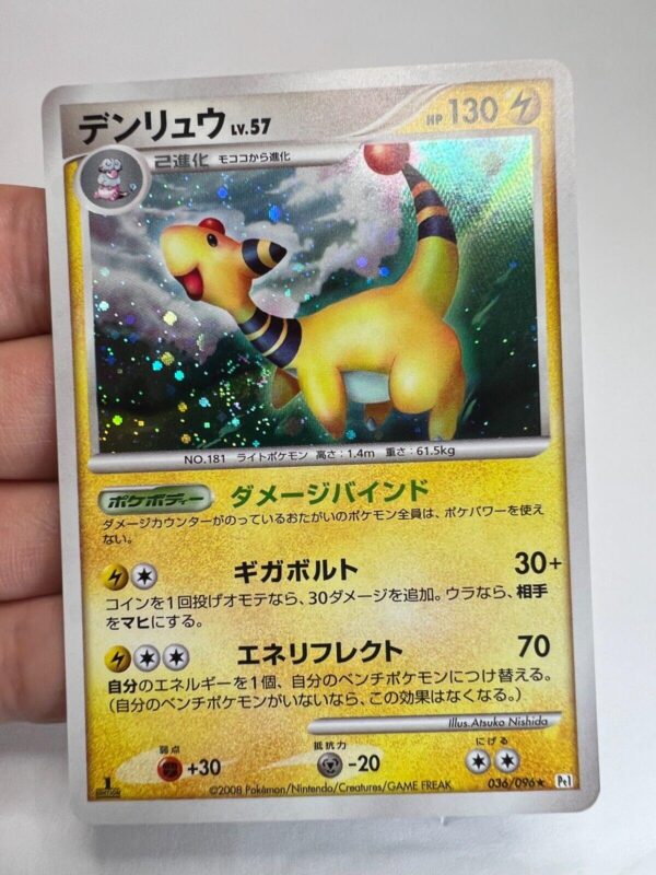 Ampharos [1st Edition] #36