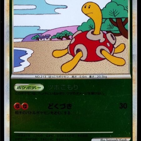 Shuckle #11