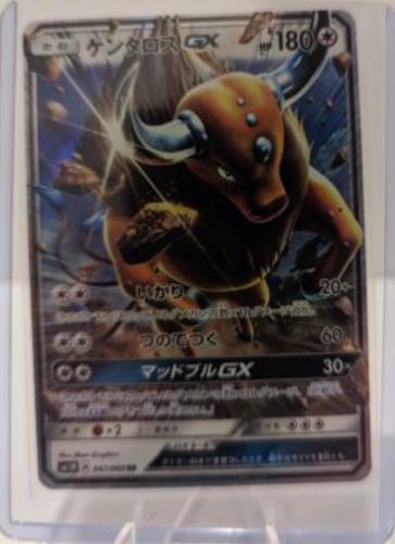 Tauros GX #47