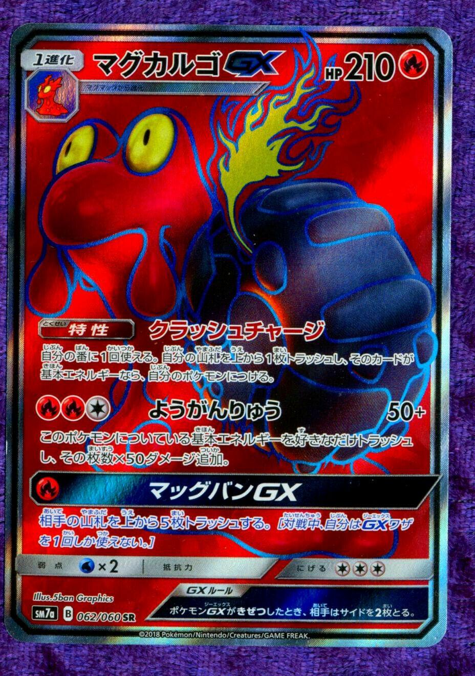 Magcargo GX #62