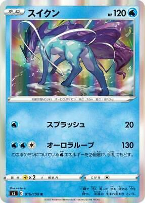 Suicune #16