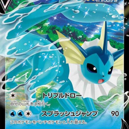 Vaporeon V #15