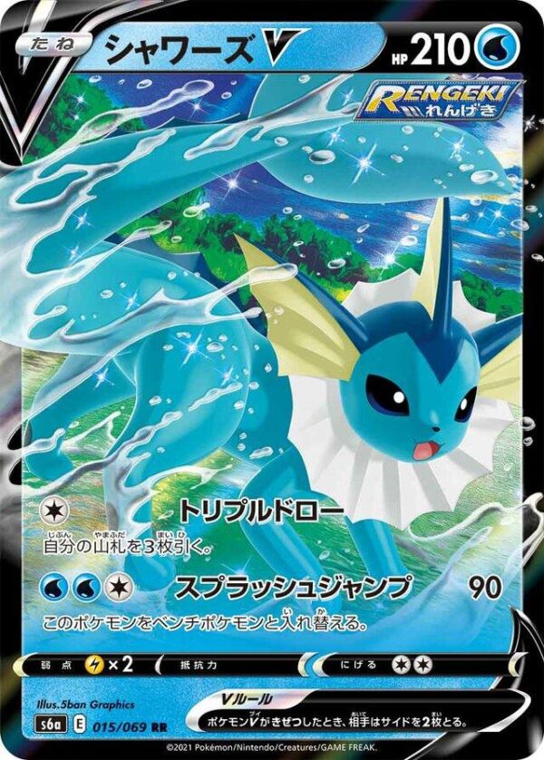 Vaporeon V #15