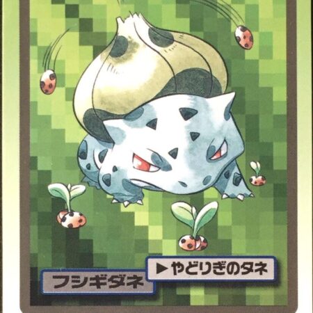 Bulbasaur #1