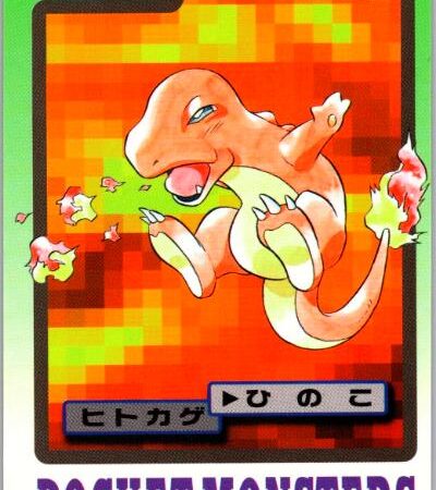 Charmander #4