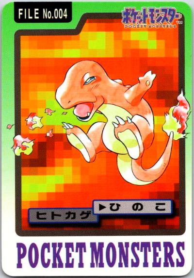 Charmander #4