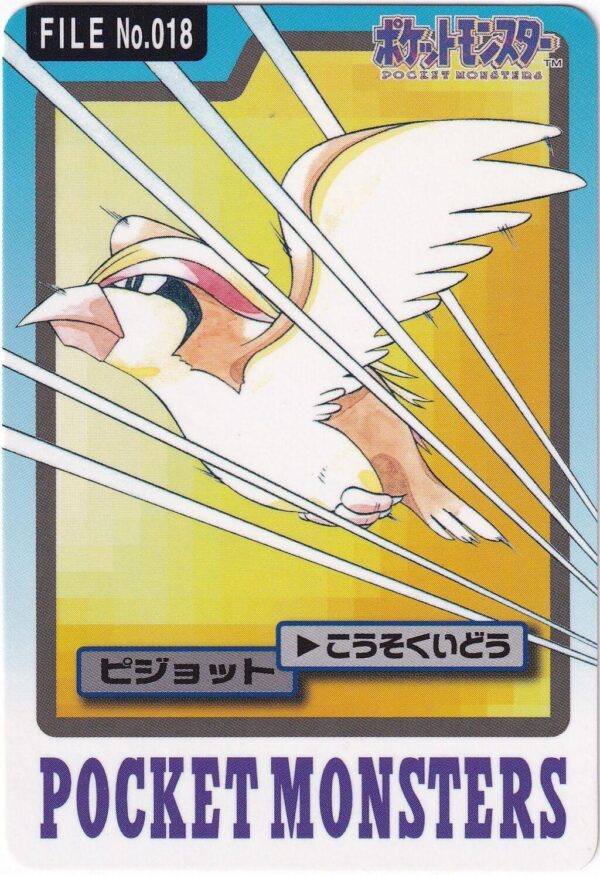 Pidgeot #18