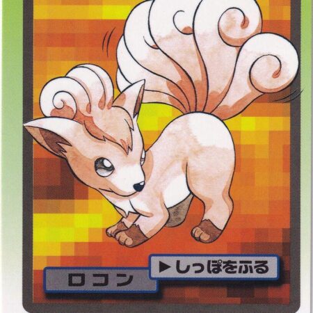 Vulpix #37