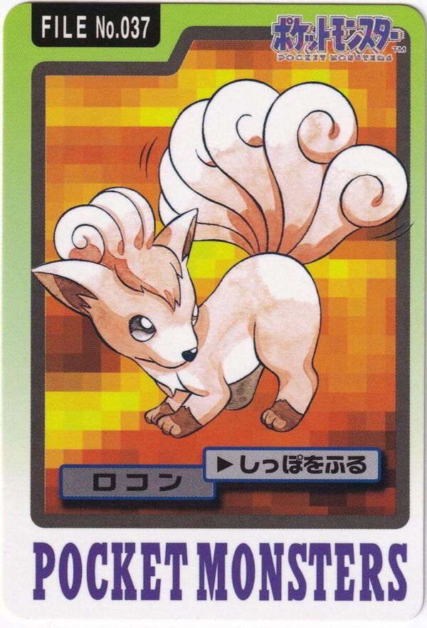 Vulpix #37