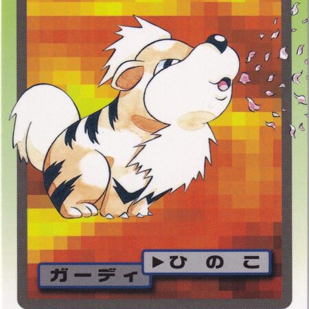 Growlithe #58