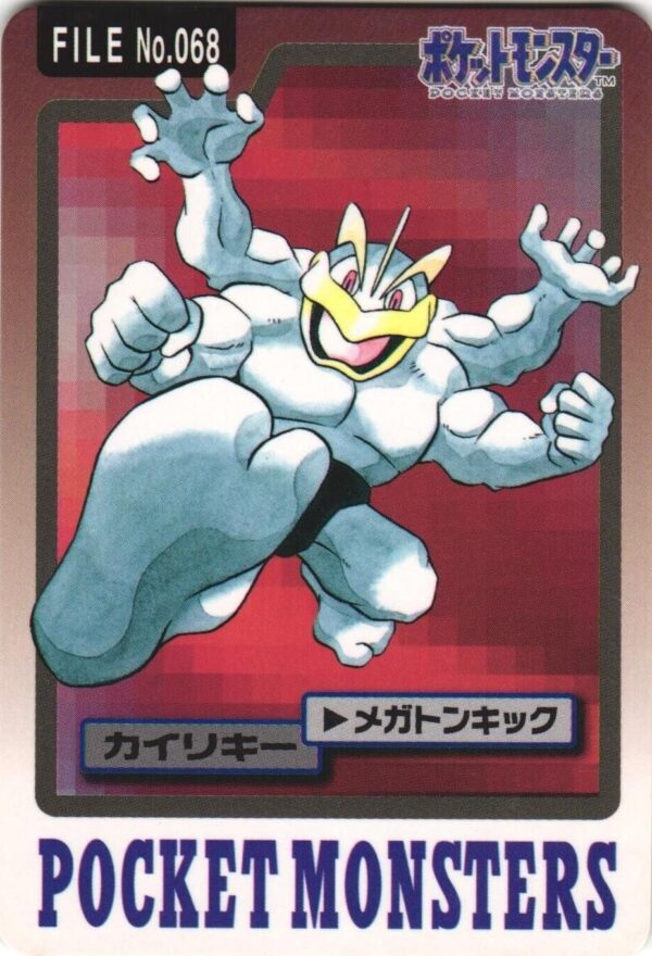 Machamp #68