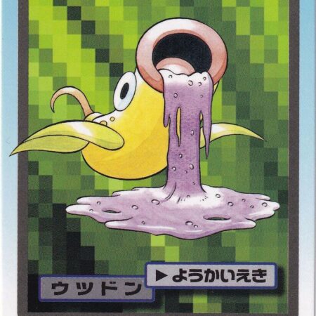 Weepinbell #70