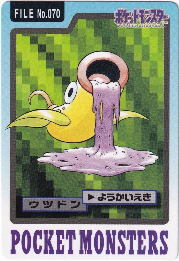 Weepinbell #70
