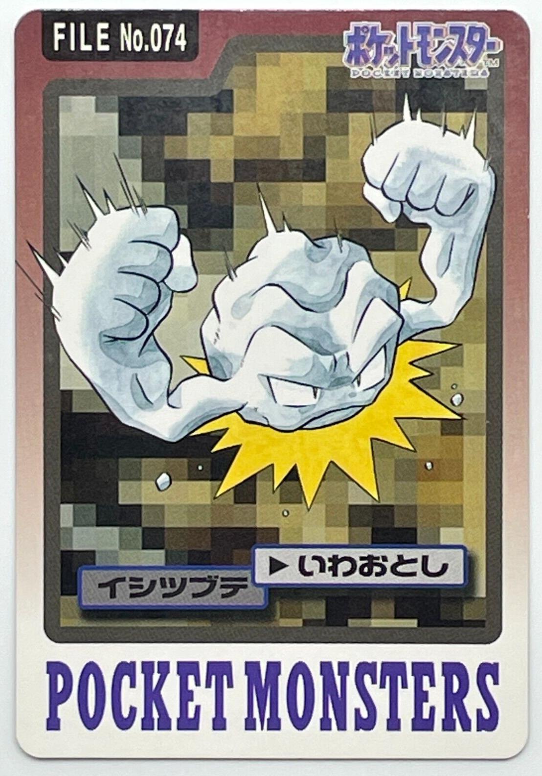 Geodude #74