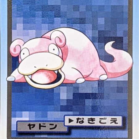 Slowpoke #79