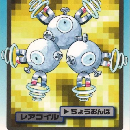 Magneton #82