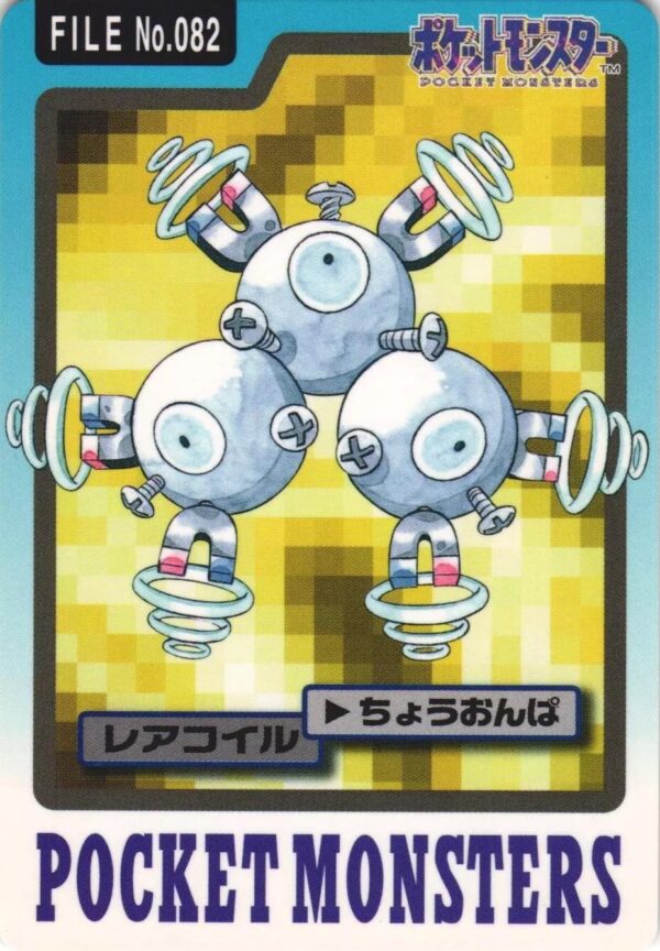 Magneton #82