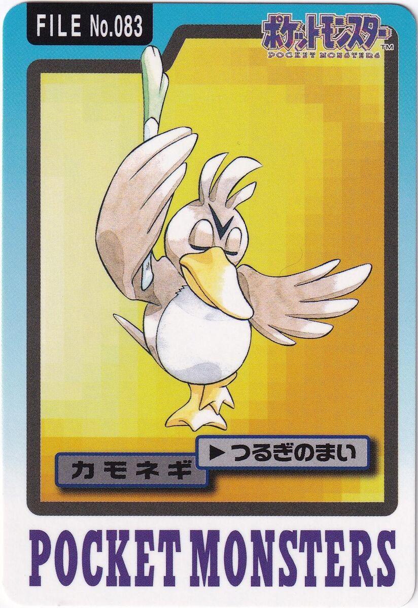Farfetch'd #83