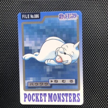 Seel #86