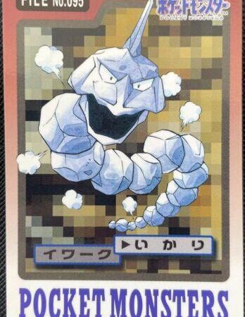 Onix #95