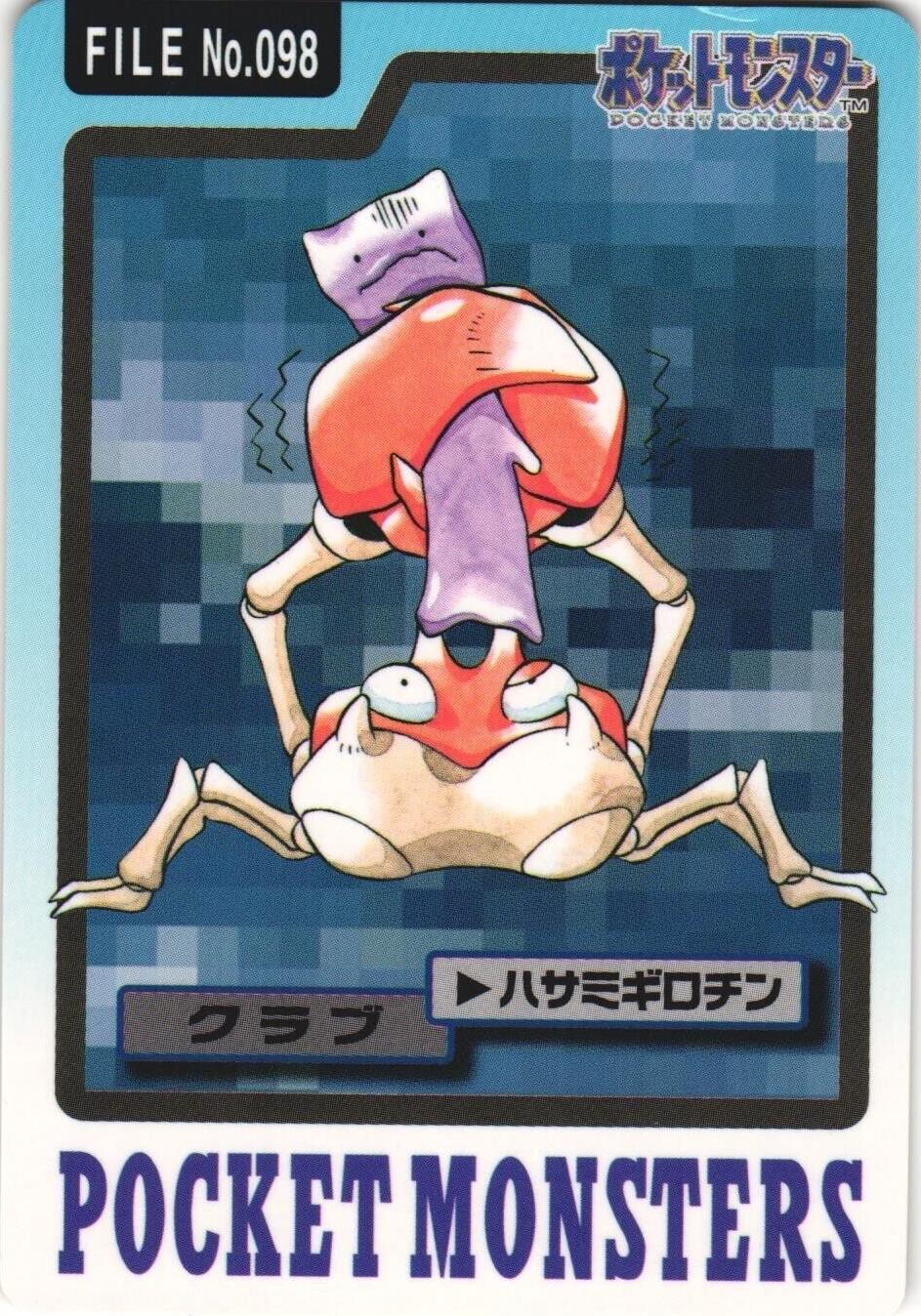Krabby #98