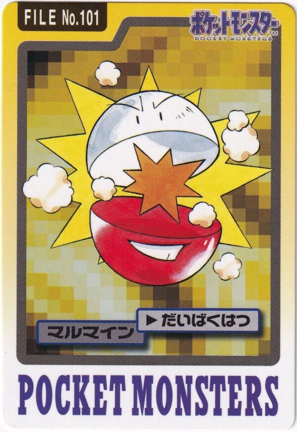 Electrode #101