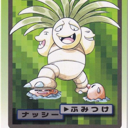 Exeggutor #103